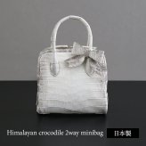 ミニバッグ 2way ハンドバッグ ショルダーバッグ ヒマラヤクロコダイル リボン付き 日本製 レディース JRA 高級革 ギフト プレゼント 4FA (06002016r)