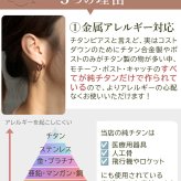ピアス チタン フープ ハーフ 大きめ 純チタン 幅2mm×直径20mm 全8色 アレルギー対応 医療用 日本製 おすすめ メンズ レディース 片耳 1個 かわいい カラフル
