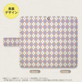 SH-04L/SHV44 AQUOS R3 手帳型スマホケース カバー アーガイル 紫 青  nk-004s-r3-dr1409