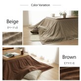 こたつ上掛けカバー インド綿100% 格子柄 こたつ布団 上掛カバー 『クレタ』 約210×210cm こたつカバー コタツカバー こたつ布団カバー 冬用カバー こたつ上掛カバー コタツ上掛け 上掛け単品 こたつ用品 リビング 和室 あったか 冬物 炬燵