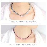 選べるチャーム 天然石 ハワイアンジュエリー ネックレス ビーズ ターコイズ 水晶 パール サンゴ 珊瑚 アゲート メノウ プルメリア 花 チューブ sp92508 sp85416 sp33601 sp33801 sp2866 sp56909 レディース メンズ 彼女 彼氏 妻 夫 記念日 誕生日プレゼント 送料無料 ハロウィン 【品番：SN-002】