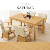 ソファ 座椅子 ダイニングコタツ こたつテーブル 幅135cm ダイニングこたつ単品 家具調 継脚 高さ6段階 KOT-7311-135 4人用 木製 天然木 突板 UV塗装 手元コントローラー付 速暖 薄型ヒーター ダイニングテーブル オールシーズン