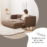 ソファベッド ソファ くすみ かわいい お昼寝 肘リクライニング コンパクトソファ 1台2役 クッション付き 2人掛け 長時間 疲れにくい ふわっと弾力 分厚いクッション 座り心地 生地 可愛い 4色 一人暮らし 新生活 幅110cm 折りたたみ 淡色
