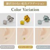 セカンドピアス チタン つけっぱなし 純チタン 正方形 キューブ 金属アレルギー 日本製 ポスト 軸太0.75mm 長さ10mm 全8色 全品1個ずつバラ売り 医療用 おすすめ かわいい シンプル 小さめ ミニ 極小 人気 メンズ レディース プレゼント
