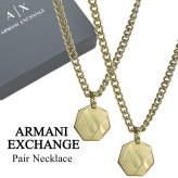 アルマーニエクスチェンジ ペアネックレス 2本セット メンズ レディース ゴールド ステンレス A|X ロゴ 55cm お揃い カップル 夫婦 誕生日 記念日 プレゼント ギフト ARMANI EXCHANGE 並行輸入品 成人 卒業 入学