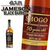 【名入れウイスキー】ジェムソン ブラック・バレル 700ml ［地図箱］［N74］