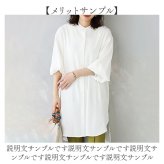 ロングシャツ レディース 長袖 通販 トップス シャツ チュニック かわいい おしゃれ ゆったり 上品 体型カバー 前開き ロング丈 オフィスカジュアル きれいめ シンプル カジュアル 無地 ビジネス 春秋 レディースファッション