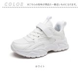 キッズ スニーカー 通販 子供靴 運動靴 ウォーキングシューズ 紐靴 ひも靴 カジュアルスニーカー カジュアルシューズ シューズ 靴 くつ ひも 紐 こども 子ども 子供 女の子 男の子 シンプル ウォーキング カジュアル おしゃれ オシャレ