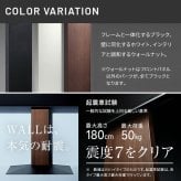 WALLインテリアテレビスタンド V2 CASTER ハイタイプ 32~60v対応 テレビ台 テレビスタンド TVスタンド キャスター付き フラットベース 自立型 背面収納 コード隠し モダン おしゃれ スタイリッシュ 白 黒 木目 ホワイト ブラック
