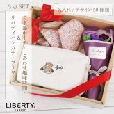 【名入れ】 ポーチ 小物入れ 化粧ポーチ ハンカチ プレゼント ギフト おしゃれ かわいい 実用的 大きめ ハンドタオル 花柄 日本製 ソープフラワー ブーケ 花束 レディース 女友達 女性 誕生日 お祝い 70代 80代 記念日 《くま部ポーチ - しあわせ趣味時間 -》 翌営業日出荷