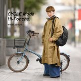 レインポンチョ 自転車 ロング 長い ポンチョ レディース メンズ おしゃれ 通勤 通学 カッパ レインウエア レインハイポンチョ 雨具 バイク 防水 軽量 7441 蒸れにくい レインコート かわいい 収納袋付き 無地 カーキ ベージュ ギンガム チェック カジメイク