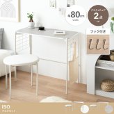 デスク チェア セット 机 椅子 オフィス パソコン PC ワーク 勉強机 学習机 2点セット メッシュボード メッシュパネル フック付き コンパクト 省スペース 一人暮らし ワンルーム 収納