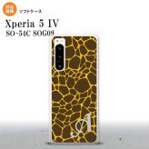Xperia 5IV Xperia5IV スマホケース 背面ケースソフトケース キリン 黄 +アルファベット 2022年 10月発売 nk-xp54-tp745i