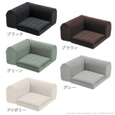 フロアソファー コーナー 低反発 フリースタイルローソファ〔ルシオ〕コーナー ローソファー カウチソファー こたつ 一人暮らし クッション付 ファブリック 1年中快適 国産 日本製 座椅子 コンパクト かわいい おしゃれ 新生活 テレワーク 在宅ワーク