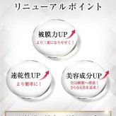 二重まぶた美容液 ハリピンシャドウ プレミアム 6.5ml 二重メイク アイシャドウ まぶた美容液 目元美容液 1本3役 ハリ うるおい エイジングケア Y字スティック付き 日本製 アイメイク 目元ケア 女性 母 妻 美容好き 誕生日 母の日 コスメ プレゼント ギフト