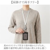 idカードホルダー リール付 おしゃれ 通販 ネームホルダー 縦 パスケース リール付きパスケース カードケース 定期入れ 定期券入れ ICカード入れ 社員証 リール 社員証ホルダー 定期券ケース リール付き メンズ 男性 シンプル 通勤 通学 カード