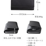 牛革 キーケース ウォレット 小銭入れ ブランド mieno Diva 紙幣 財布 スマートキー コンパクト マルチケース メンズ 本革 レザー 革 車 バイク プレゼント【ネコポスで送料無料】【名入れ 可能】 5F (07000395-mens-1r)