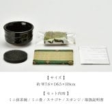 抹茶碗 苔栽培キット スナゴケ 植物 陶器 コケ グリーン スターターセット オブジェ 置物 おしゃれ インテリア 雑貨 ギフト プレゼント 男性 女性 父の日 母の日 敬老の日 誕生日 ラッピング対応 無料ラッピング