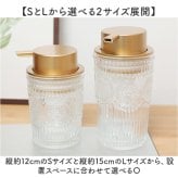 ソープディスペンサー 泡 通販 おしゃれ ガラス製ボトル 詰め替えボトル 泡ソープボトル ハンドソープ用 高級感 詰め替え容器 洗面所インテリア キッチン雑貨 泡ディスペンサー 詰替え容器 ディスペンサーボトル きれいめ インテリア 雑貨
