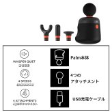 SHARPER IMAGE マッスルガン 筋膜リリース ガン 軽量 小型 ハンディ 振動マシン ボディケア 全身ケア リフレッシュ リラックス 健康グッズ 父の日 ギフト プレゼント 実用的  誕生日