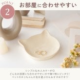 【 送料無料 】【 名入れ 猫 の アクセサリー トレイ （樹脂）】 名前入り 猫グッズ プレゼント 女性 人気 名入り ねこ インテリア 雑貨 収納 入れ物 かわいい おしゃれ 誕生日プレゼント 20代 友達 彼女 猫好き ギフト