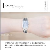 レイモンド ウェイル RAYMOND WEIL トッカータ TOCCATA 腕時計 レディース 5925-ST-00550 レイモンドウィル