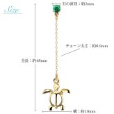 ハワイアンジュエリー ゴールド ピアス ホヌ イエローゴールド ピアス 誕生石 選べる 幸せ運ぶホヌ チェーン 揺れる カラーストーン 片耳(1個)購入可 K14 14K シリコンキャッチ 20G ゲージ 彼女 妻 女性 レディース プレゼント ハロウィン 【品番：GE502】