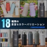 ★【名入れプレゼント】WENS PRODUCTS ウェンズプロダクツ 真空断熱ハンドル付スクリューボトル 530ml 全15色 父の日【イニシャル レイアウト】 シームレスタイプ  保冷保温 魔法瓶構造 二重構造 名入れ水筒 オリジナル 名入れ水筒 プレゼント 新生活 出産祝い 誕生日 記念日 還暦 古希 金婚式 銀婚式 退職祝 記念品 引出物 結婚祝 卒業　