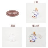 不思議の国のアリス アクリルスタンド