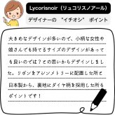 母の日 ギフト プレゼント フォーマルバッグ  新社会人 新成人 敬老の日 贈り物 はっ水 日本製 アシンメトリー 大きめ 冠婚葬祭 結婚式 入園式 卒園式 入学式 卒業式 バッグ シンプル 黒 ブランド フォーマルバック 喪服 慶弔両用 葬儀 葬式 通夜 告別式 法事 成人式 ミセス ブラックフォーマル【送料無料(一部地域除く)】