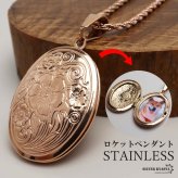 ステンレス ロケットネックレス ロケットペンダント フラワーネックレス 写真 記念 思い出 ハワイアンネックレス ロープチェーン 50cm 60cm ピンク 花 ツイストチェーン 男女兼用 金属アレルギー対応