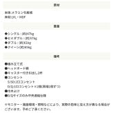 ベッド 寝具 マットレスセット 棚付き 引き出し収納 両面マットレス 収納付き チェスト ダブル 引出し 収納 棚 コンセント付 リバーシブル フレーム マット 収納付きポケットコイル ベット コイルマットレス セミダブル
