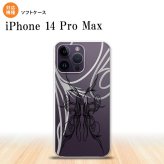 iPhone14 ProMax iPhone14 Pro Max スマホケース 背面ケースソフトケース ピンスト 線 黒 2022年 9月発売 nk-i14pm-tp1235