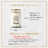 敬老の日 誕生日 ギフト 送料無料 冷凍スイーツ [愛媛 道後] ティラミス缶６個セット (6種類) 缶を開ければ本格スイーツ Canpachi（カンパチ）