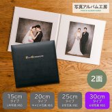 写真台紙 プリント込 【クラシック・黒】 6ツ切 2面 オーダー作成 記念写真 六つ切り 2面見開き 仕上げ 誕生日 記念日 出産祝い お宮参り 成人式 七五三 結婚 カップル 夫婦 両親 家族 ファミリー ベビー お祝い 内祝い プレゼント ギフト 記念品 オリジナル おしゃれ 10代 20代 30代 40代　ZD83