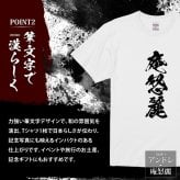 【名入れ】お土産 Tシャツ 外国人 漢字に変換 当て字名前 筆文字 オーダーメイド 半袖 和風 日本土産 海外 ギフト ホームステイ 誕生日 送別 歓迎 記念品 サプライズ おみやげ おもしろ XS～XXXL《 漢 -OTOKO- Tシャツ 》 【5営業日出荷】