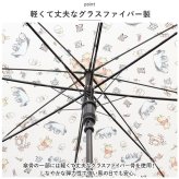 ビニール傘 オシャレ 通販 長傘 レディース 58cm ジャンプ傘 雨傘 かさ おしゃれ 大人 かわいい キャラクター 半透明 ワンタッチ ジャンプ 通学 通勤 POE グラスファイバー骨 レディース雨傘