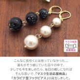 ピアス 金属アレルギー サージカルステンレス フープ 落ちない 引っかからない 外れにくい フック 大ぶりピアスで存在感あり！だけどとっても軽い3連パールピアス