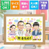 結婚30周年のギフトに、心のこもった贈り物をお探しなら。 真珠婚 似顔絵 贈り物 プレゼント 名入れ 手描き ギフト 結婚30周年 記念 真珠婚 お祝い 家族 ご夫婦 ご両親 名入れ 下書き確認 修正無料 かわいい 一生もの そっくり サプライズ 感謝 宝物 一生もの 30周年 真珠婚 オーダーメイド 百寿祝い 感動 節目 キレイ バレンタインデー 二次会 闘病中の方への励まし 応援 ホワイトデー