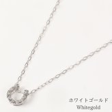 馬蹄 ダイヤネックレス ゴールド・ホワイトゴールド ゴールド 18金 K18 ダイヤモンドペンダント 金属アレルギー シンプル 女性 彼女 V字型 ダイヤモンド ネックレス レディース 一粒 ダイヤモンドネックレス ピンクゴールド ダイヤ 一粒ダイヤ ダイヤモンドペンダントダイヤモンド プレゼント ギフト 誕生日プレゼント クリスマス クリスマスプレゼント 結婚記念日 記念日 母の日 妻 お歳暮