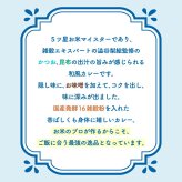 レトルトカレー 和風カレー 100g×8袋 発酵雑穀16種類 スパイス 中辛 ヘルシー 低カロリー 常温保存 個包装 食べきりサイズ ご飯に合う 銀座 結米屋 8食セット 出汁 小盛り まとめ買い ギフト プレゼント 5ツ星お米マイスター 澁谷梨絵監修 かつお昆布だし 味噌 腸活修