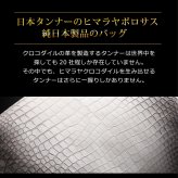 ヒマラヤ スモール クロコダイル 日本製 ハンドバッグ レディース センター取り JRA 両開ファスナー ポロサス 本革 大きめ 安心 保証書 付き レディースバッグ レディースバック ギフト プレゼント 4FA (06001494r)