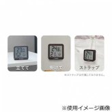 デジタル温湿度計 リテーモ ミニ O-448BR ブラウン ドリテック 小型 卓上 壁掛け おしゃれ 室内 温度計 湿度計 熱中症対策 インフルエンザ予防 健康管理 コンパクト デスク オフィス インテリア