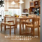 ダイニング家具 北米産オーク無垢材ダイニング5点セット 2m