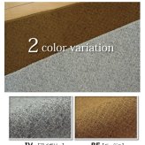 ラグ カーペット 3畳 『アロンジュ』 約140×340cm 裏:すべりにくい加工 （ホット 対応）