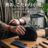 【名入れ無料】栃木レザー シェル ポーチ ファスナー メンズ レディース シンプル 名入れ 本革 レザー 日本製 ネーム 名前 ギフト プレゼント  刻印 誕生日 ハンドメイド 祝い 牛革  革 ビジネス 仕事イニシャル 革婚式