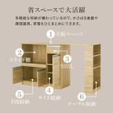 食器棚 キッチン収納 伸縮キッチンカウンター 幅104～178cm 奥行40cm 高さ84cm コンセント付き カウンター すき間収納 スライド棚 炊飯器ラック レンジ台 引出し 木目調 稼働棚 ストック キッチン 北欧 ：
