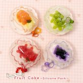 スクイーズ ケーキ お菓子 おかし おもちゃ [ 超リアル！フルーツケーキ シリコンパック ] キッズ 子供 女の子 誕生日 クリスマス プレゼント