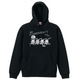 フィッシング 釣り パーカー プルオーバー メンズ レディース ジュニア 練習着 裏パイル おもしろ 名入れ スウェット おしゃれ キッズ 大きいサイズ 文字入れ無料 「我らフィッシングニャー」 アートワークスコウベ 【送料無料】
