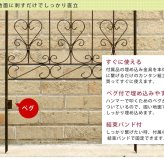 ガーデン エクステリア アイアンローズフェンス150「4枚組」 フェンス アイアン ダークブラウン ガーデニング 枠 柵 仕切り 目隠し 境目 クラシカル アンティーク トレリス ベランダ つる 薔薇 バラ 朝顔 園芸 ラティス つるバラ 新生活